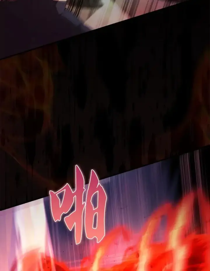 《配角太强了》48.陷阱图101