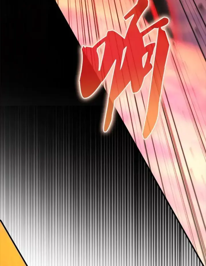 《配角太强了》48.陷阱图107