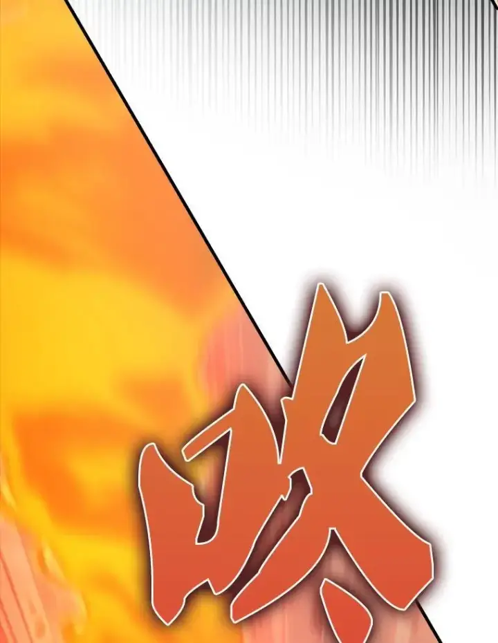 《配角太强了》48.陷阱图108