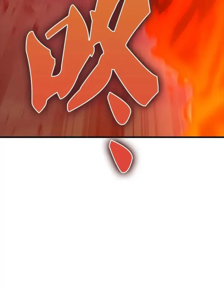 《配角太强了》48.陷阱图111