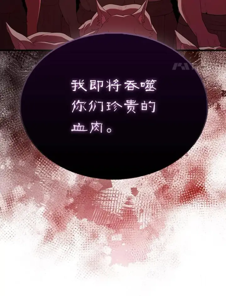 《配角太强了》48.陷阱图123