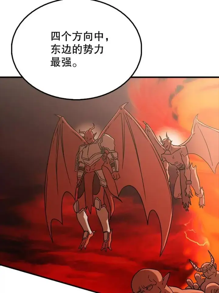 《配角太强了》48.陷阱图131