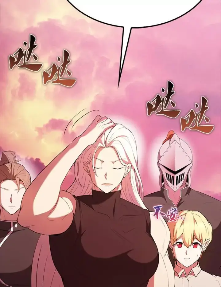 《配角太强了》48.陷阱图56