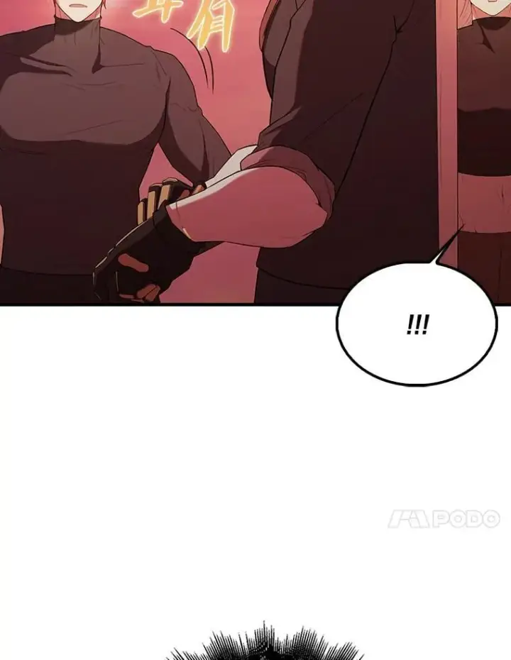 《配角太强了》48.陷阱图96
