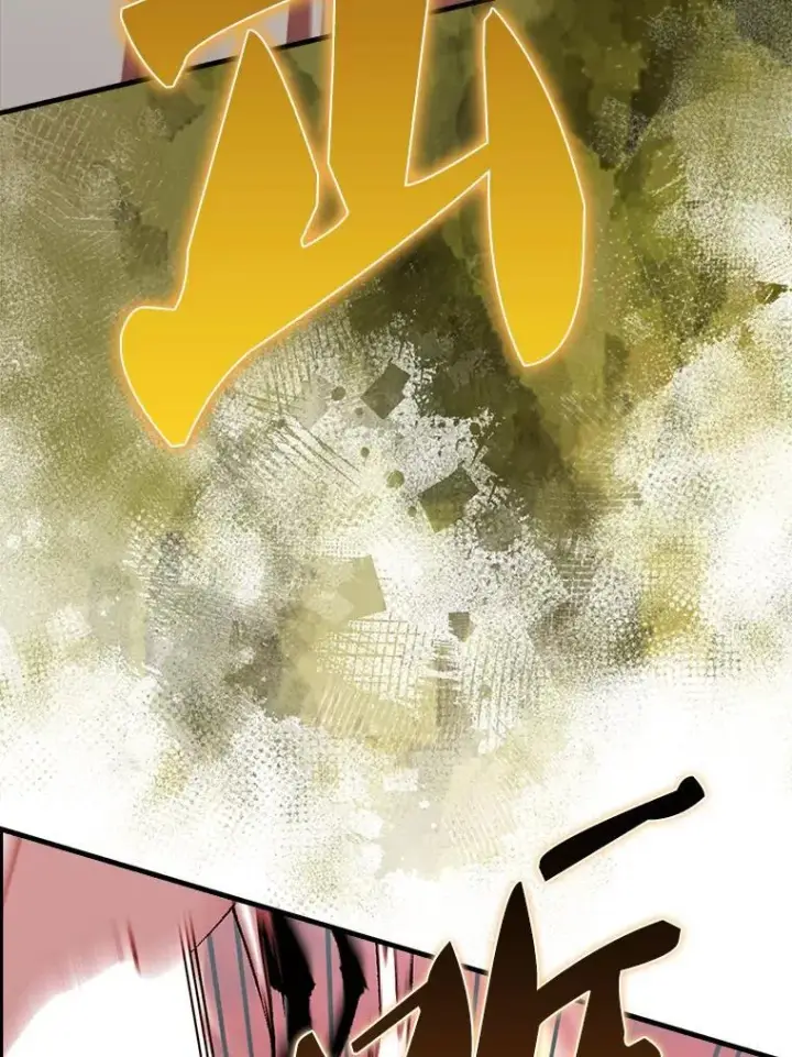 漫画《配角太强了》49.并肩作战第133张图