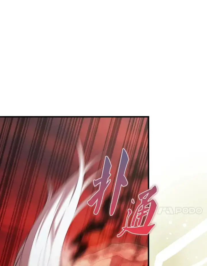 漫画《配角太强了》49.并肩作战第144张图