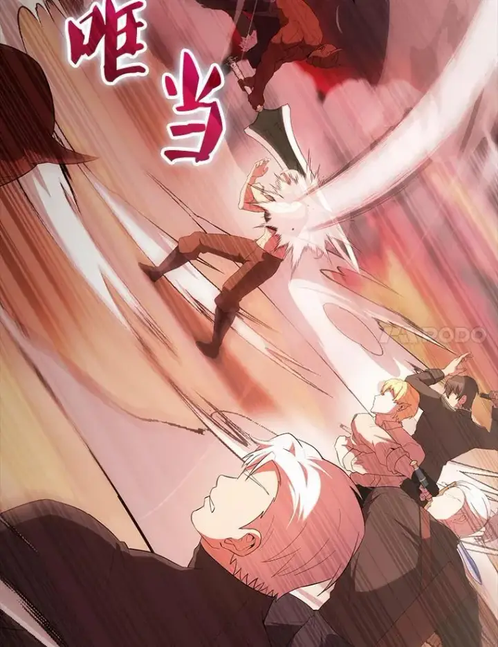 漫画《配角太强了》49.并肩作战第25张图