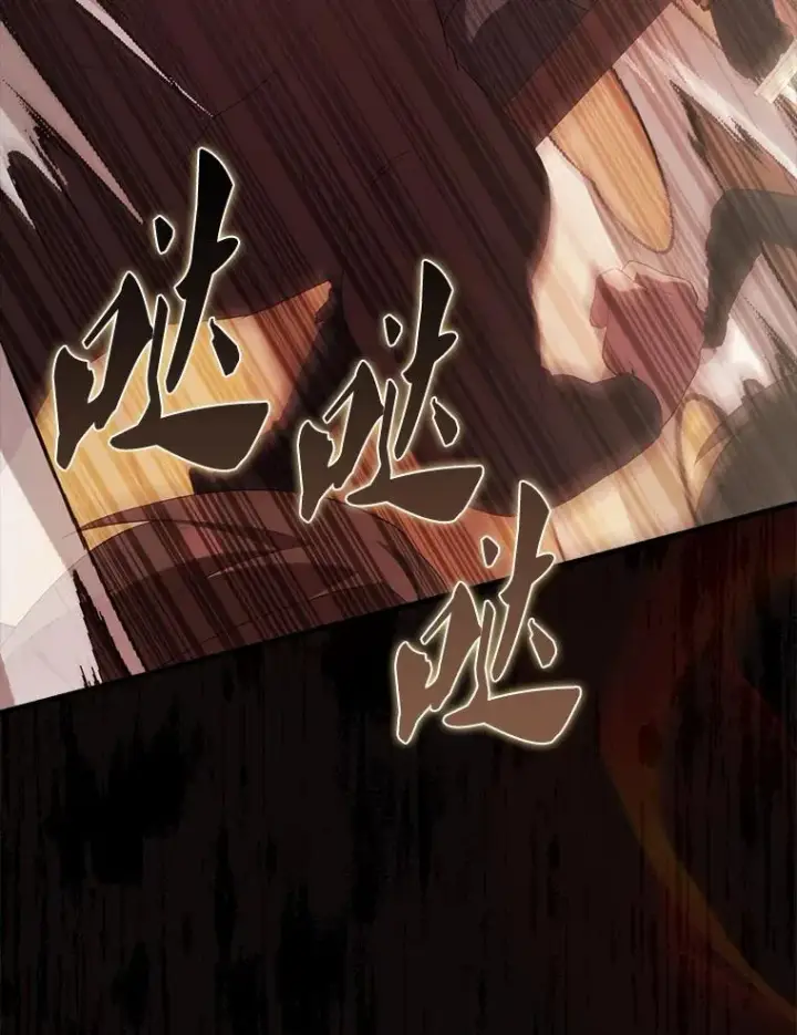 漫画《配角太强了》49.并肩作战第26张图