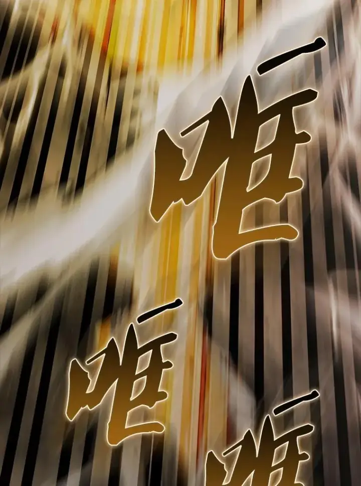 漫画《配角太强了》49.并肩作战第58张图
