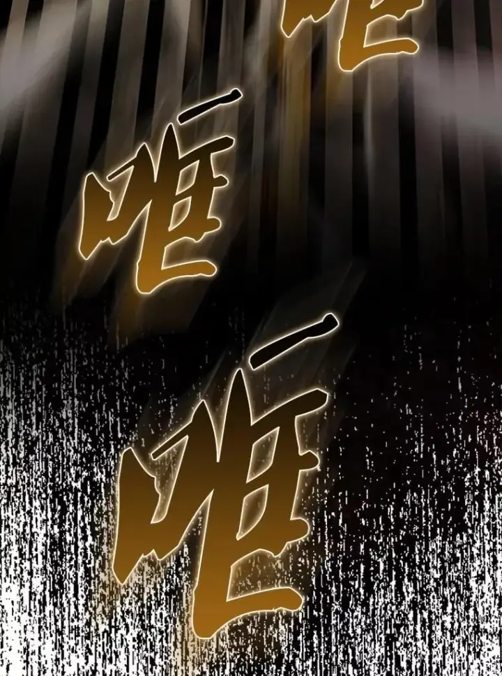 漫画《配角太强了》49.并肩作战第59张图