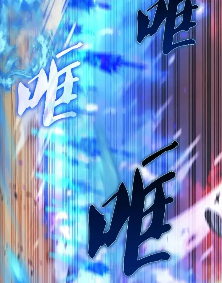 《配角太强了》50.共享秘密（本季完）图16