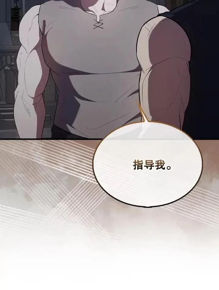 《配角太强了》50.共享秘密（本季完）图162