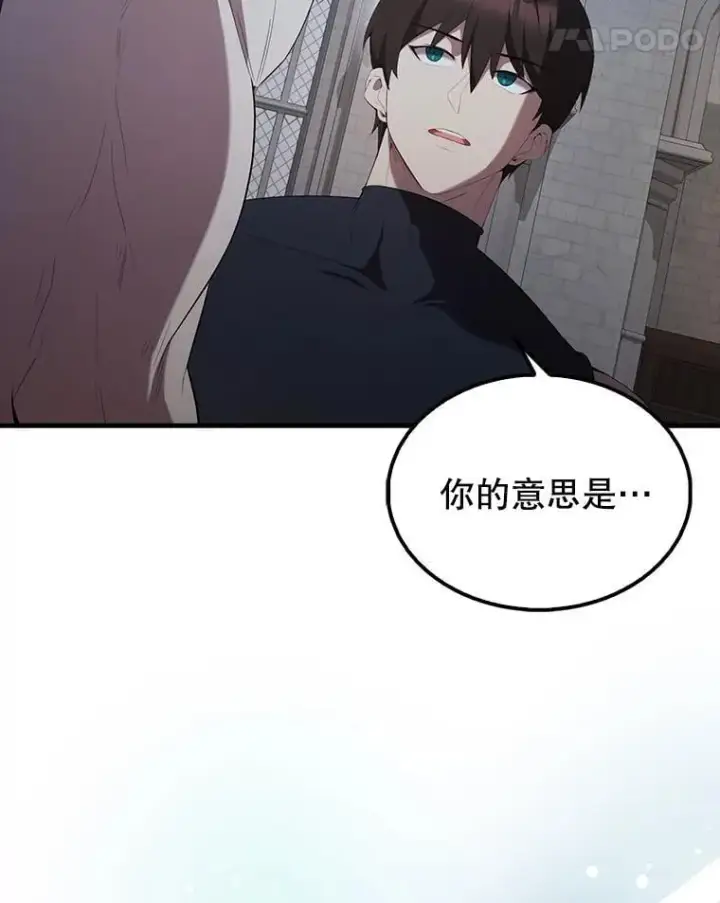 《配角太强了》50.共享秘密（本季完）图168