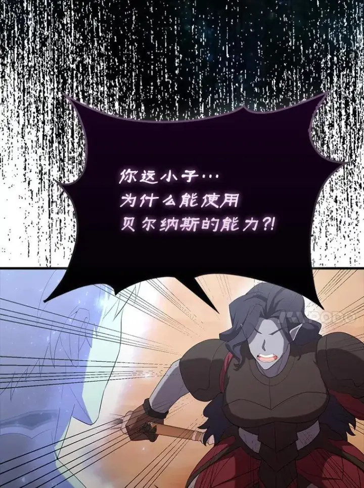 《配角太强了》50.共享秘密（本季完）图33