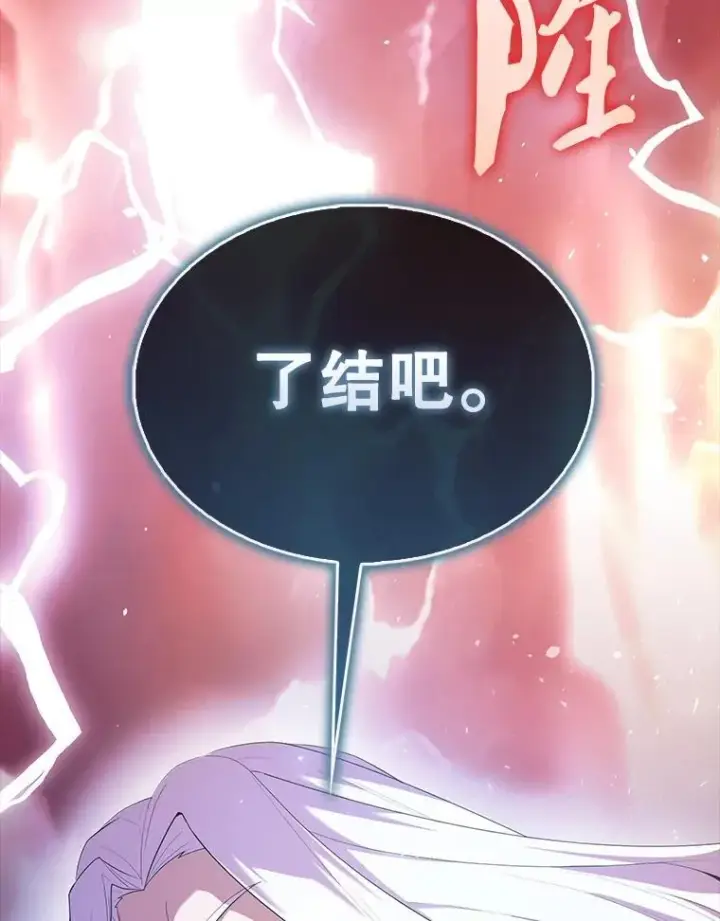 《配角太强了》50.共享秘密（本季完）图68