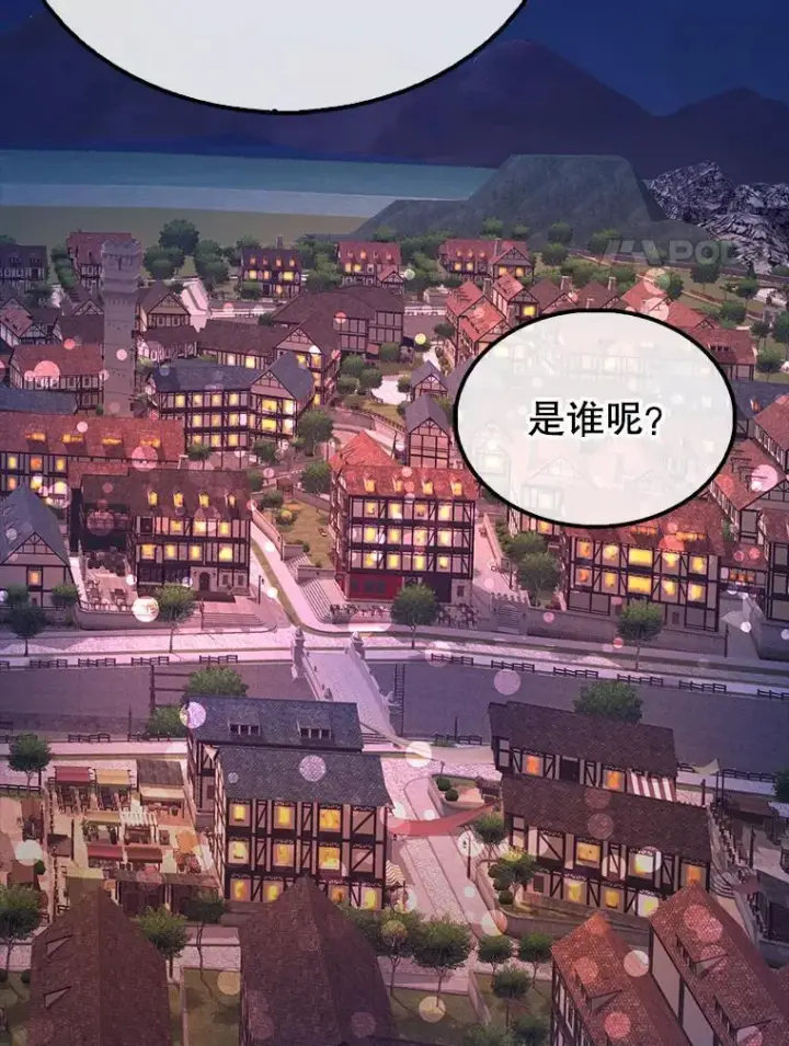 《配角太强了》50.共享秘密（本季完）图80