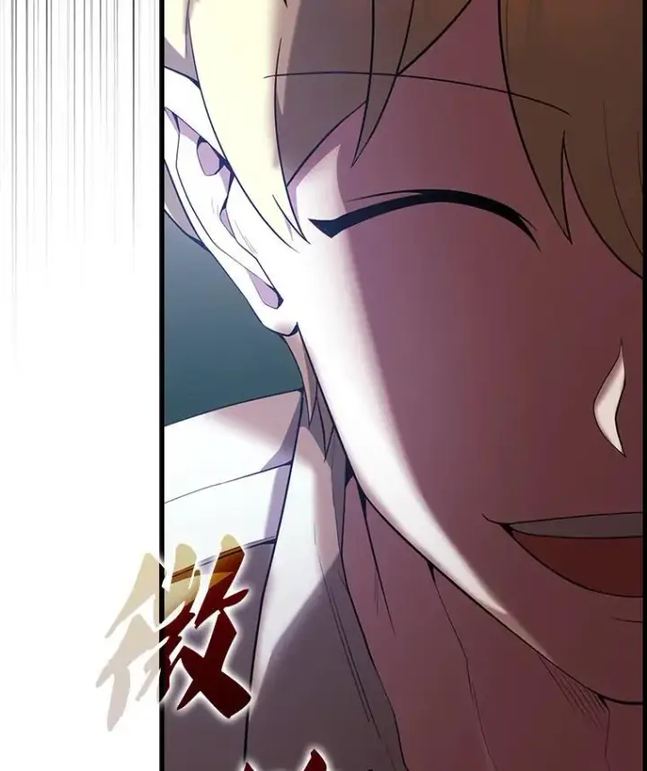 《配角太强了》51.贤者之左手图121