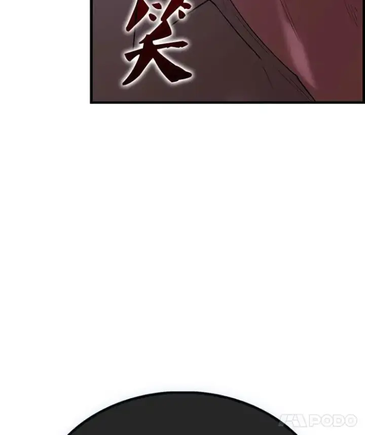 《配角太强了》51.贤者之左手图122