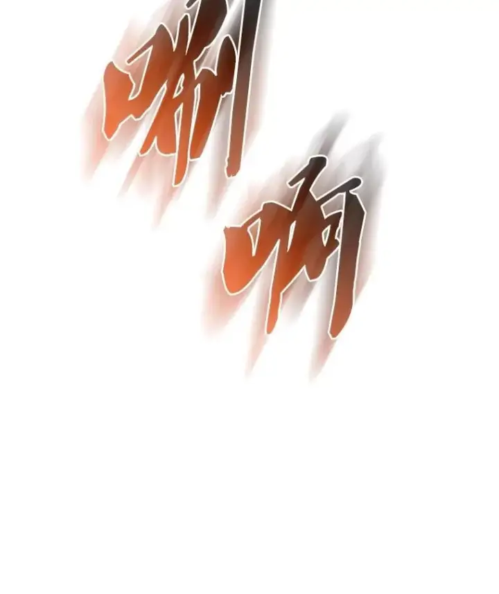 《配角太强了》51.贤者之左手图124