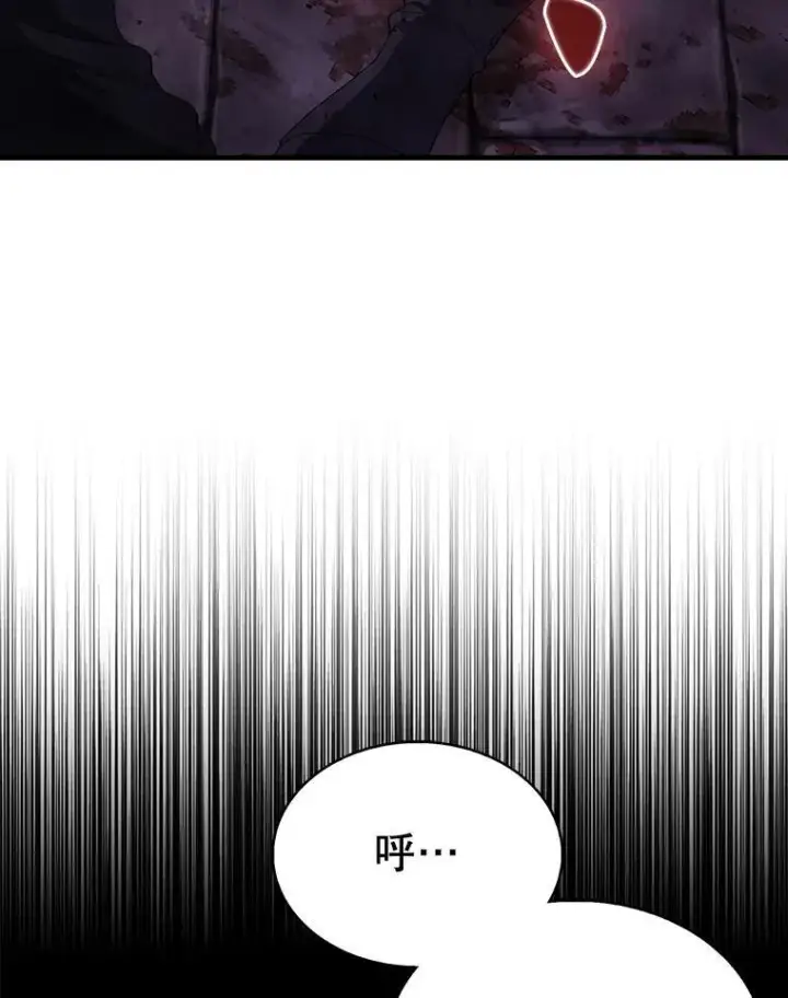 《配角太强了》51.贤者之左手图17