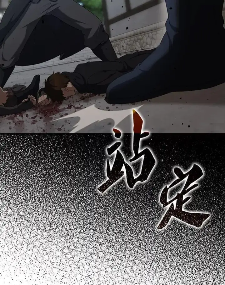 《配角太强了》51.贤者之左手图23