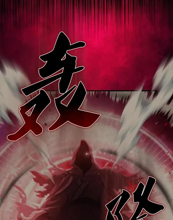 《配角太强了》51.贤者之左手图40