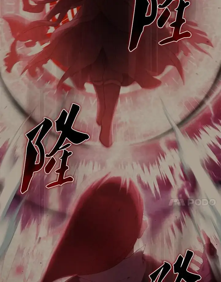 《配角太强了》51.贤者之左手图41