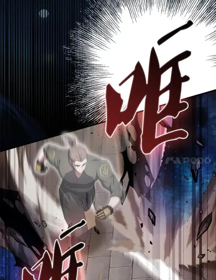 《配角太强了》51.贤者之左手图71