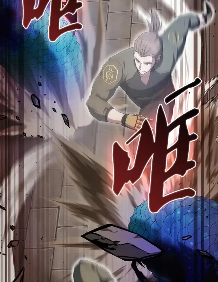 《配角太强了》51.贤者之左手图72