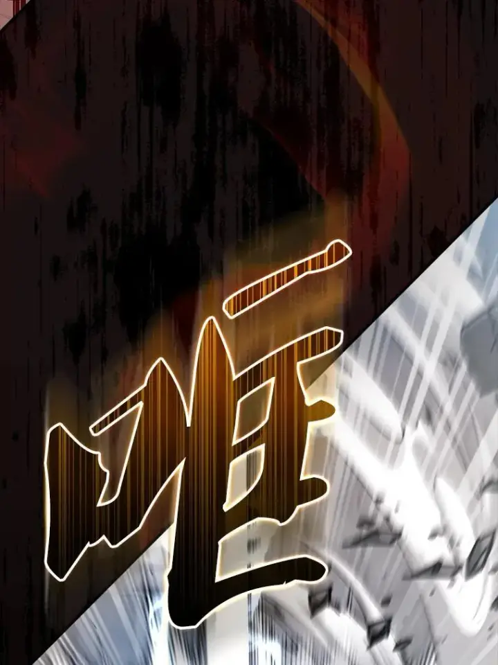 《配角太强了》51.贤者之左手图88