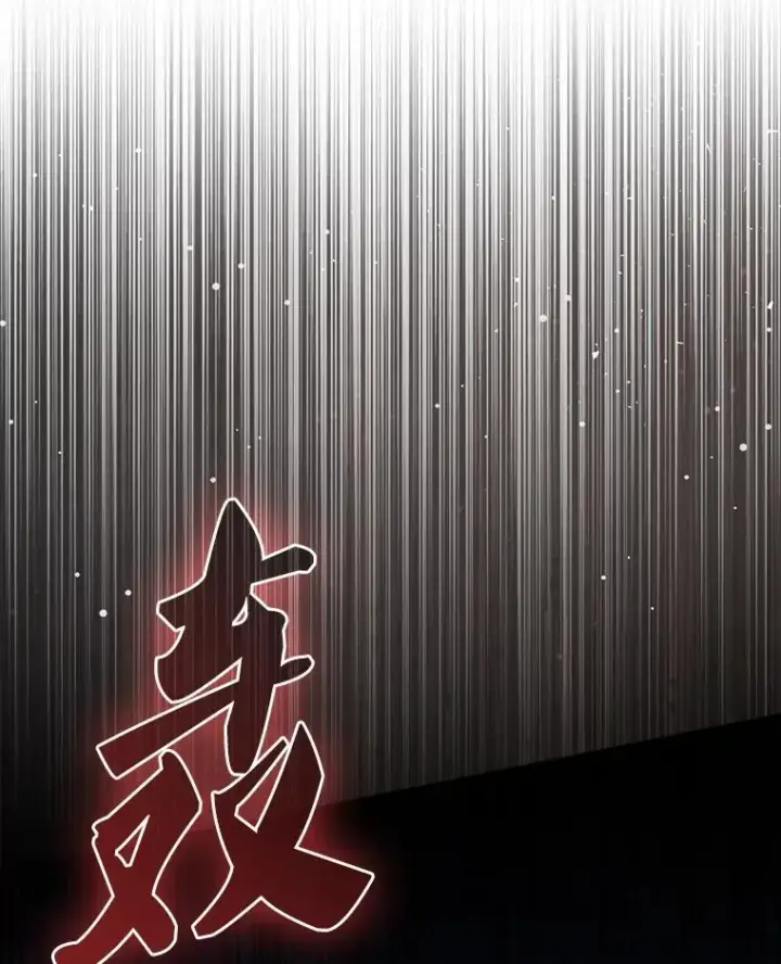 《配角太强了》51.贤者之左手图93