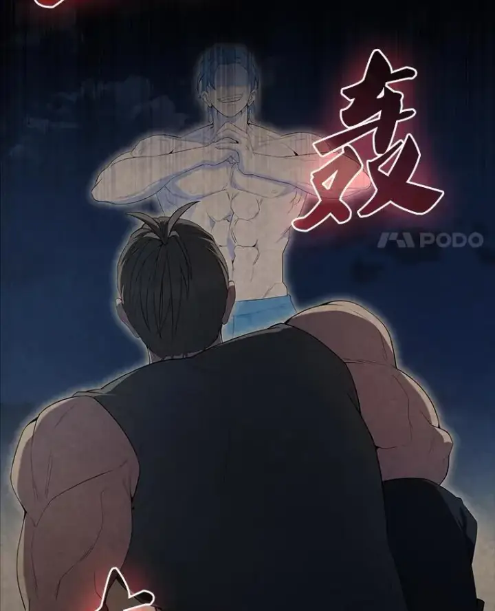 《配角太强了》51.贤者之左手图94