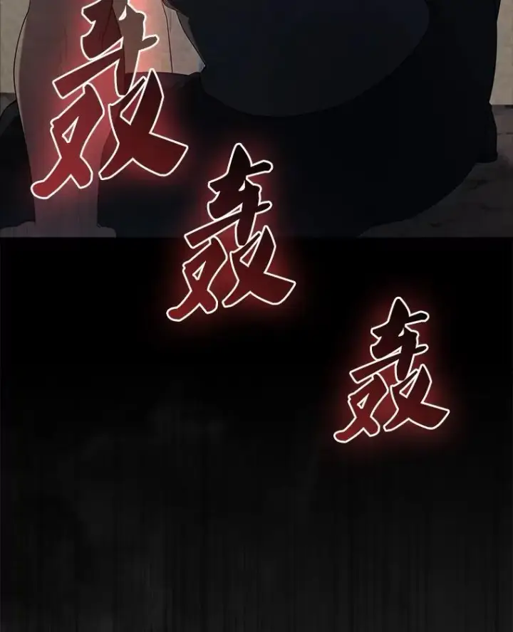 《配角太强了》51.贤者之左手图95