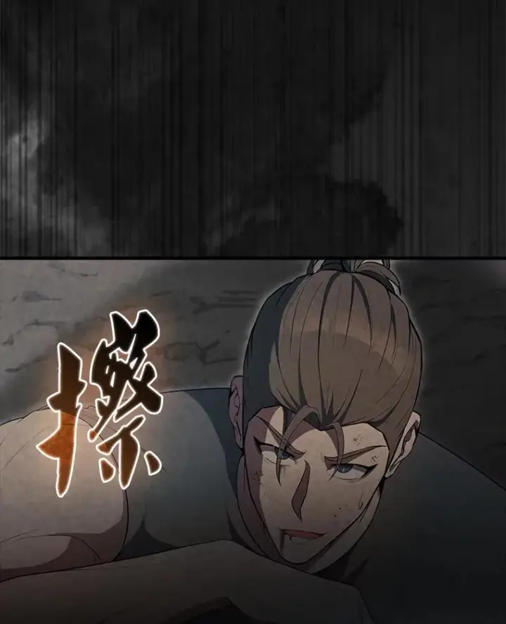 《配角太强了》51.贤者之左手图96
