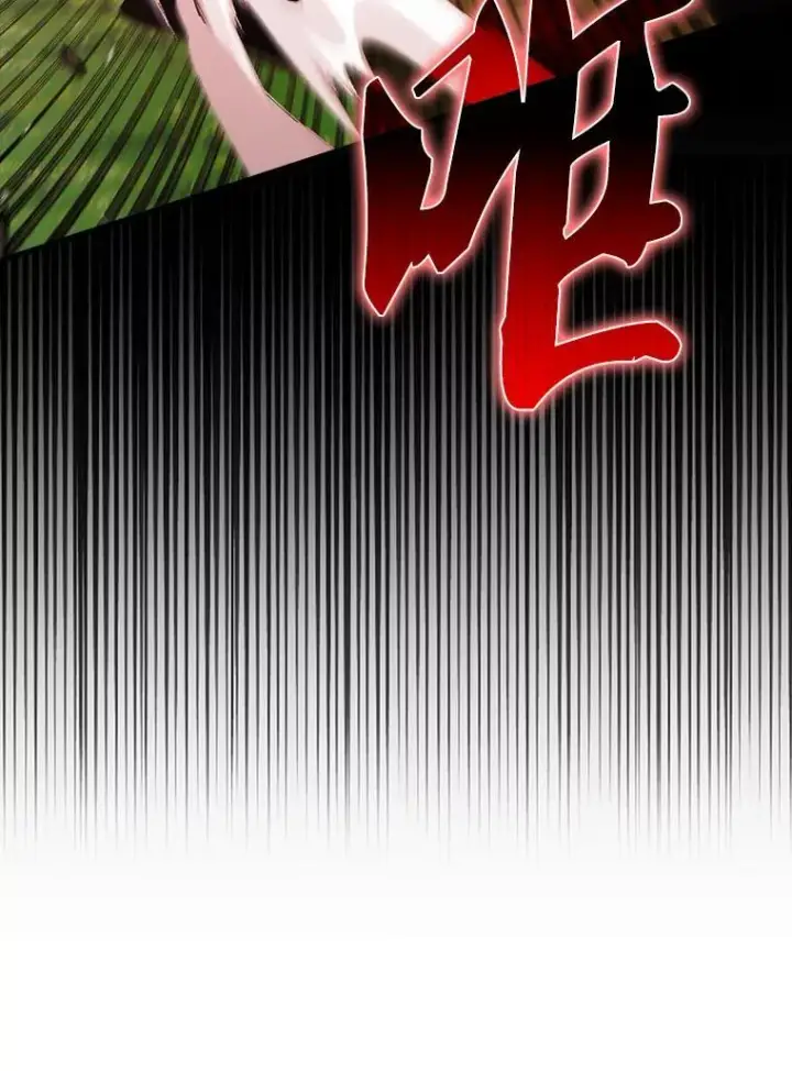 《配角太强了》52.追击图11