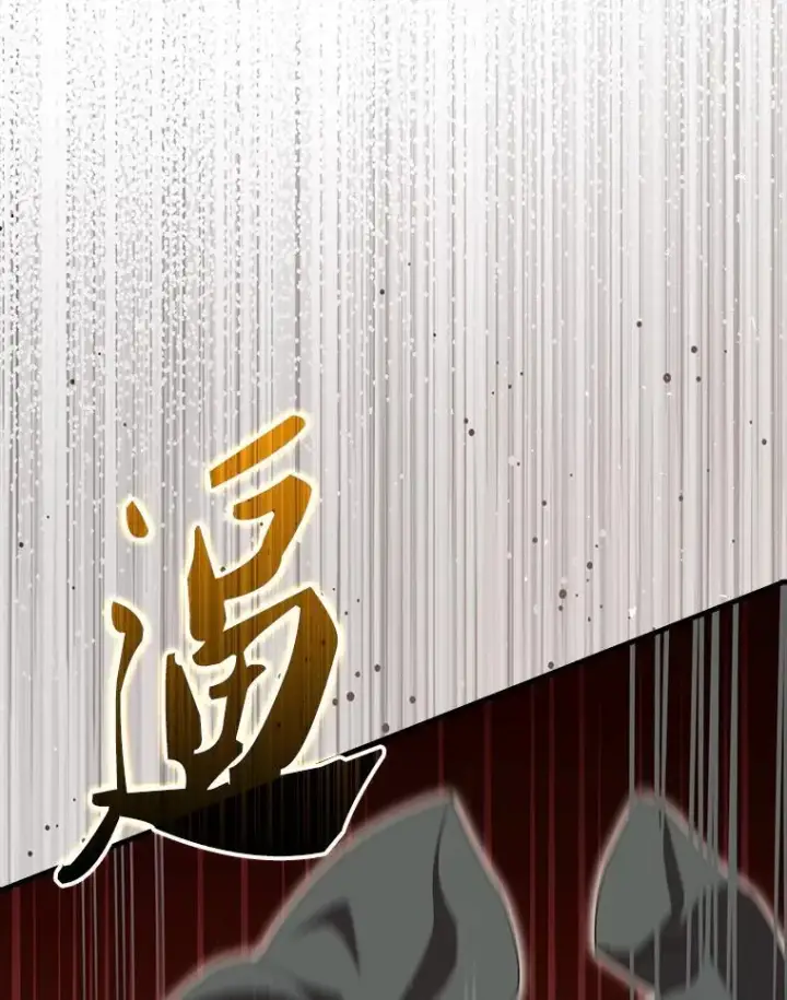 《配角太强了》52.追击图113