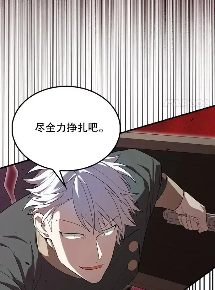 《配角太强了》52.追击图125