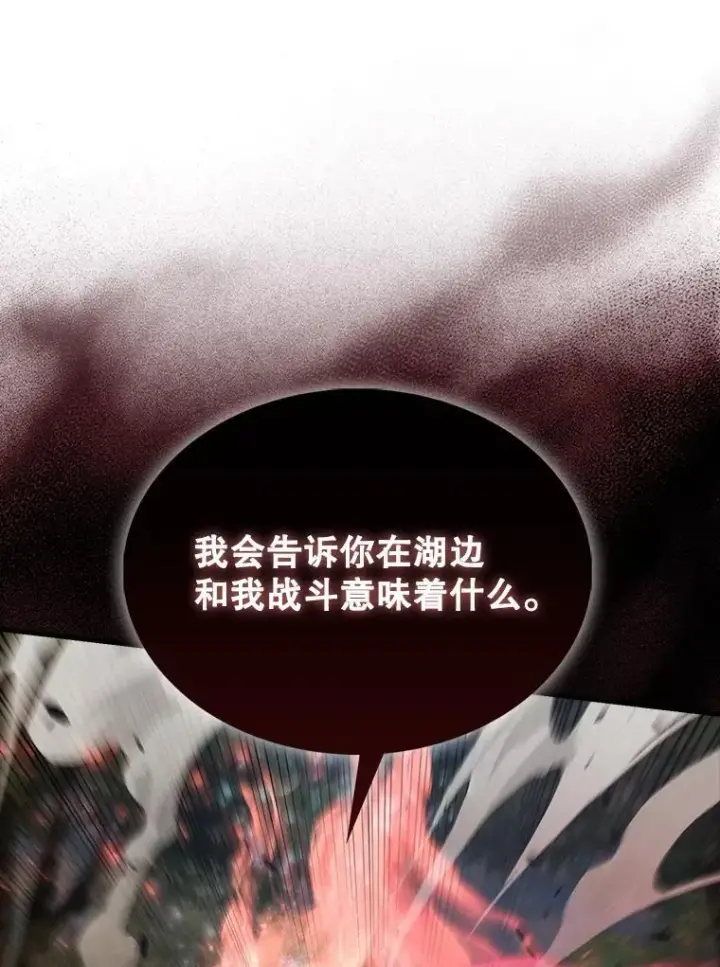 《配角太强了》52.追击图147