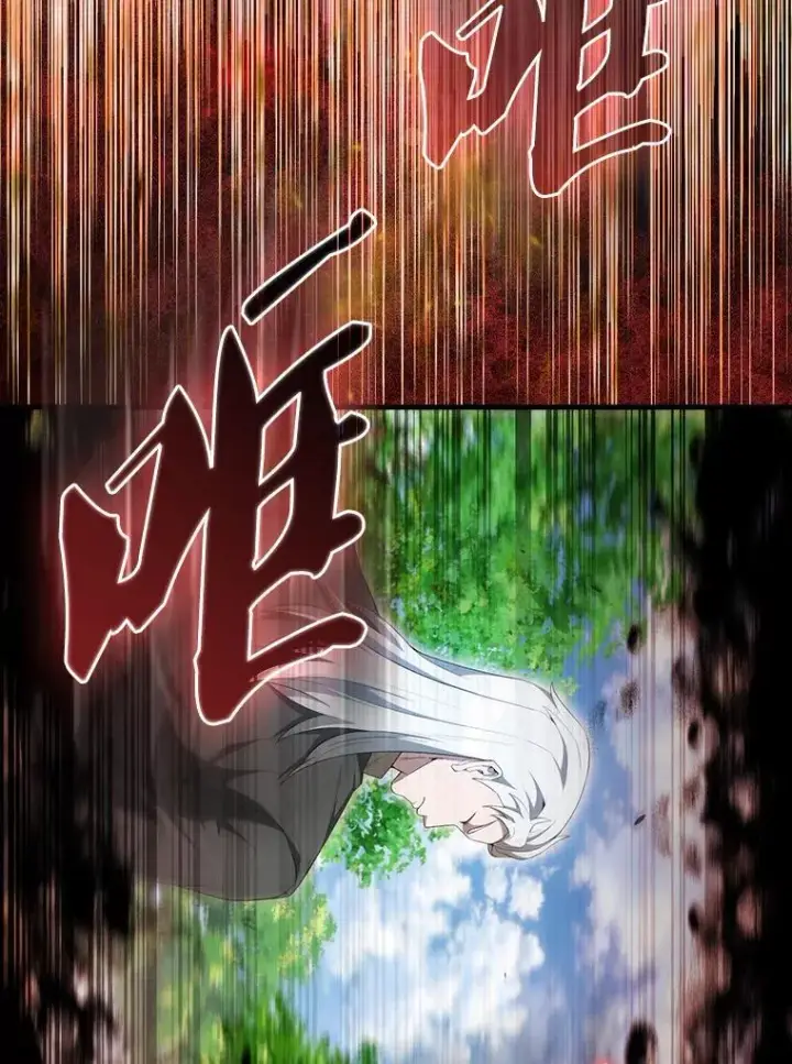 《配角太强了》52.追击图155