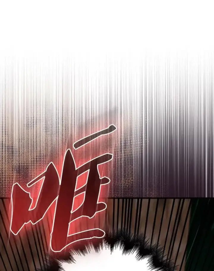 《配角太强了》52.追击图159