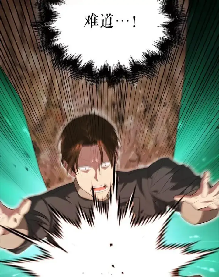 《配角太强了》52.追击图160