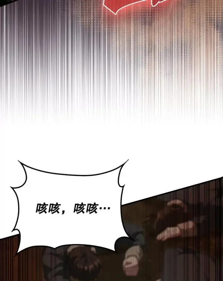 《配角太强了》52.追击图162
