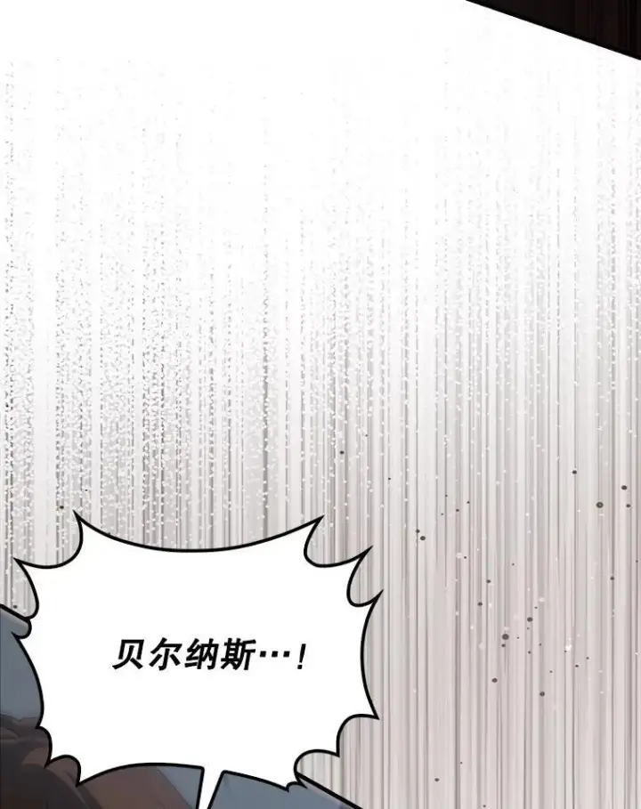 《配角太强了》52.追击图165