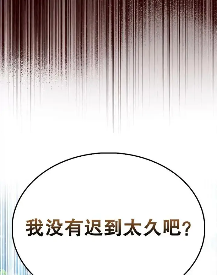 《配角太强了》52.追击图169