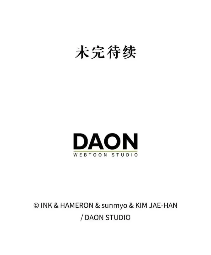 《配角太强了》52.追击图172