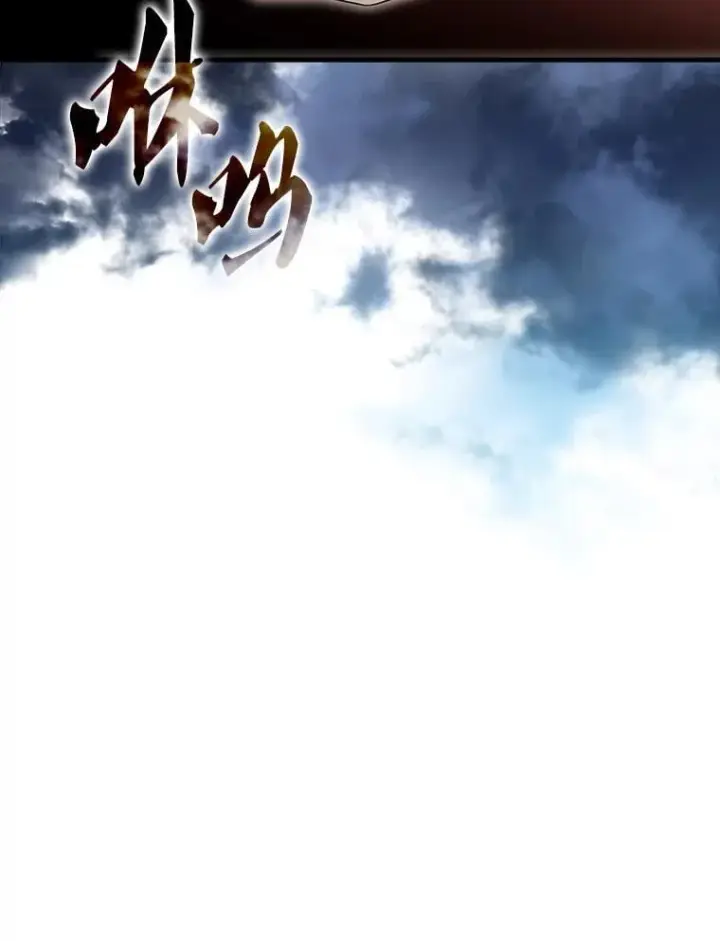 《配角太强了》52.追击图22