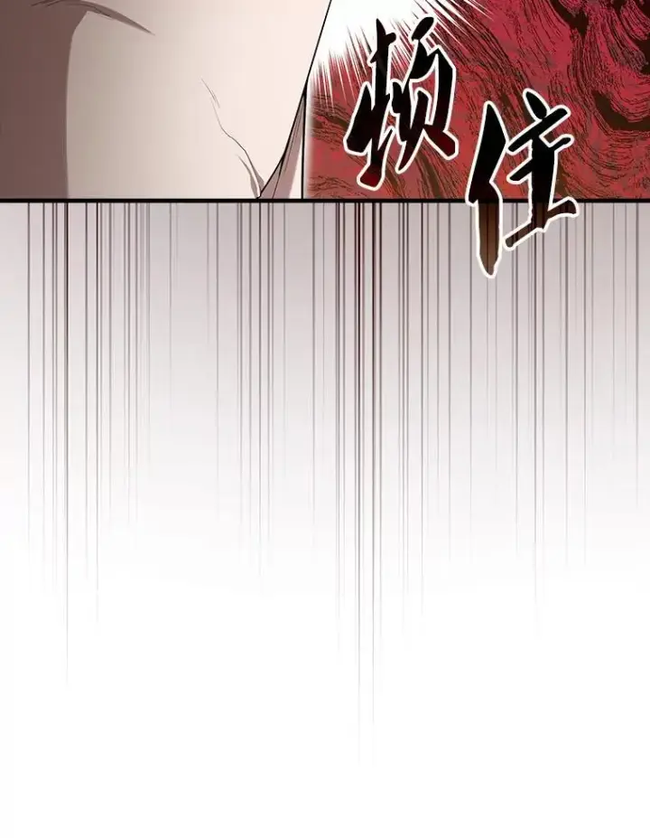 《配角太强了》52.追击图45