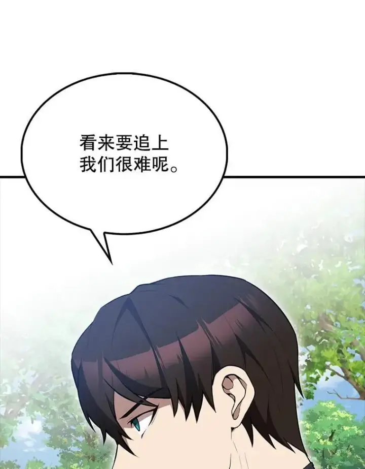 《配角太强了》52.追击图59