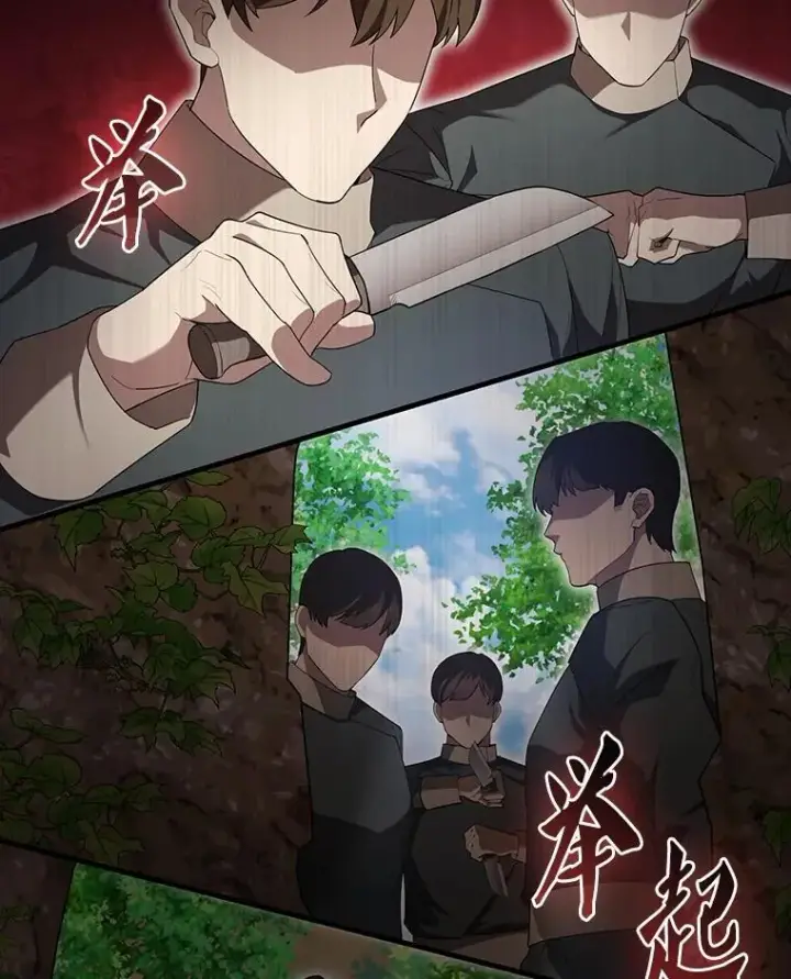 《配角太强了》52.追击图73