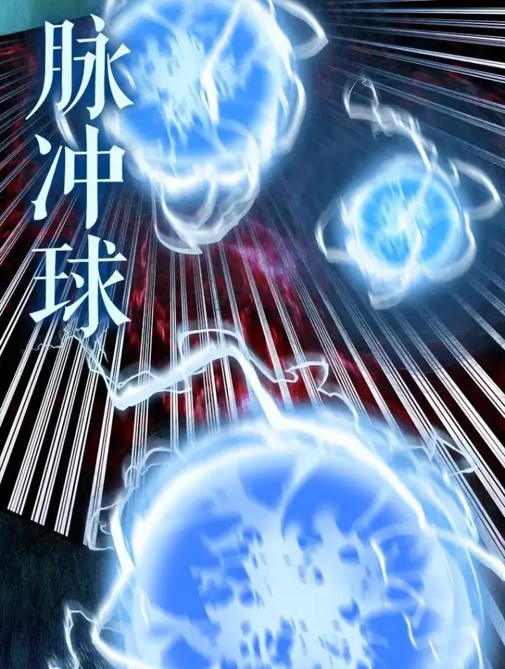 《配角太强了》52.追击图87